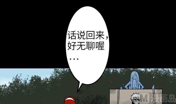 第46话 赛璐玛