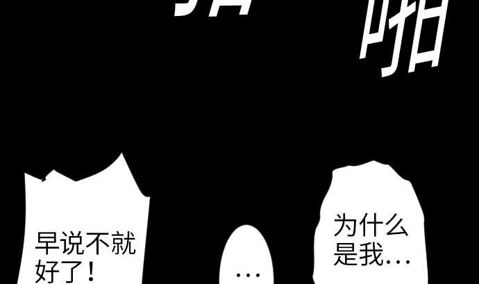 第46话 赛璐玛