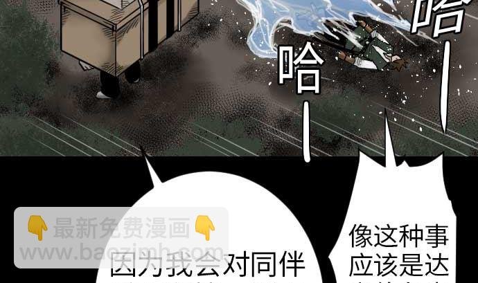 第46话 赛璐玛