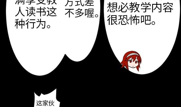 第46话 赛璐玛