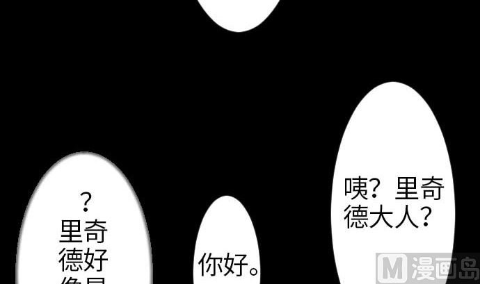 第46话 赛璐玛