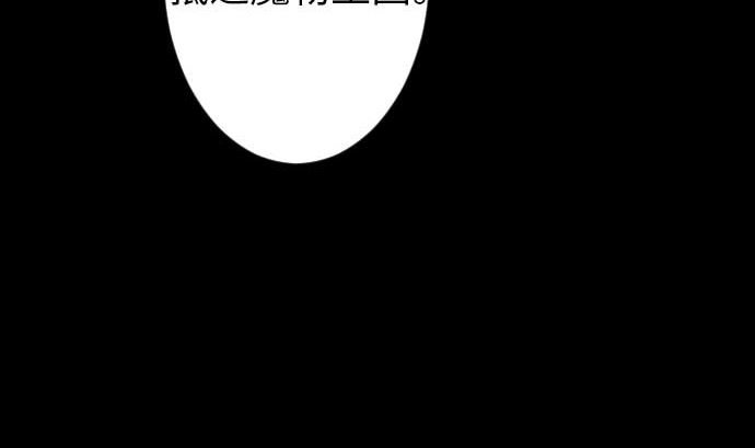 第47话 魔物王国
