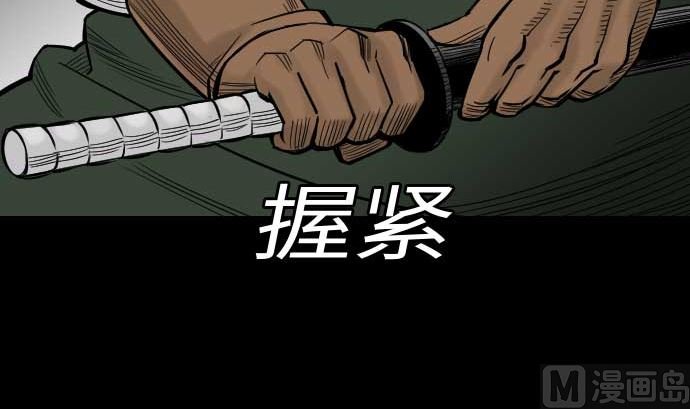 第47话 魔物王国