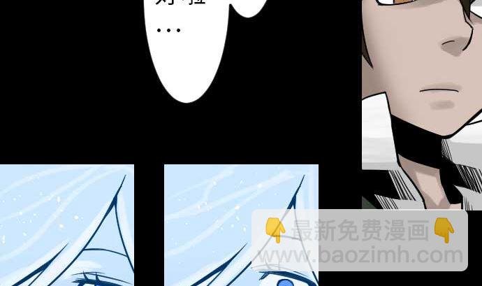第47话 魔物王国