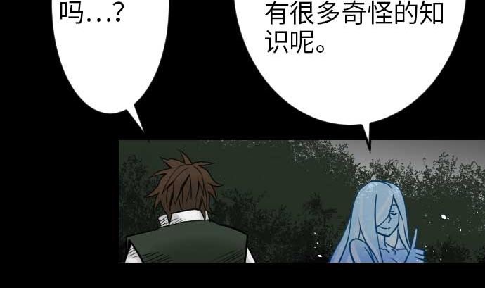 第47话 魔物王国