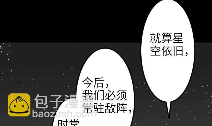 第47话 魔物王国