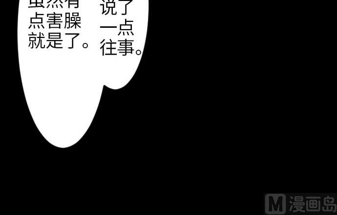 第47话 魔物王国