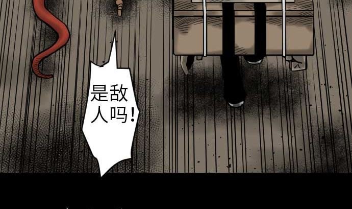 第48话 里奇德