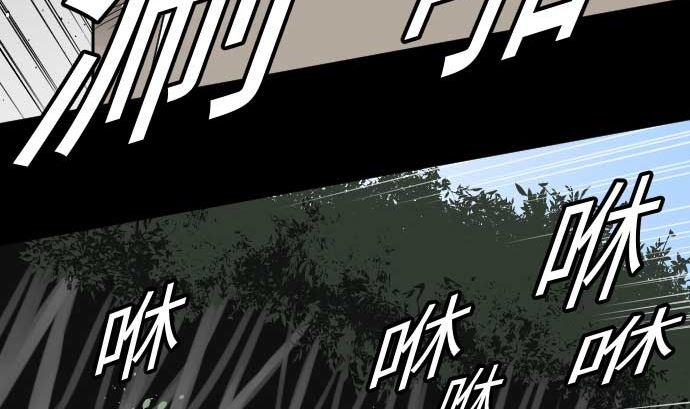 第48话 里奇德