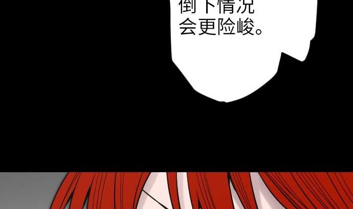 第48话 里奇德