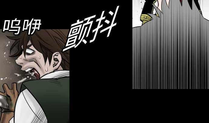 第48话 里奇德