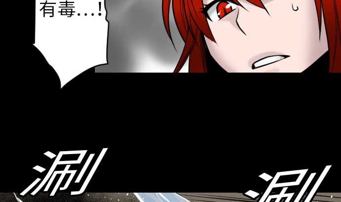 第48话 里奇德
