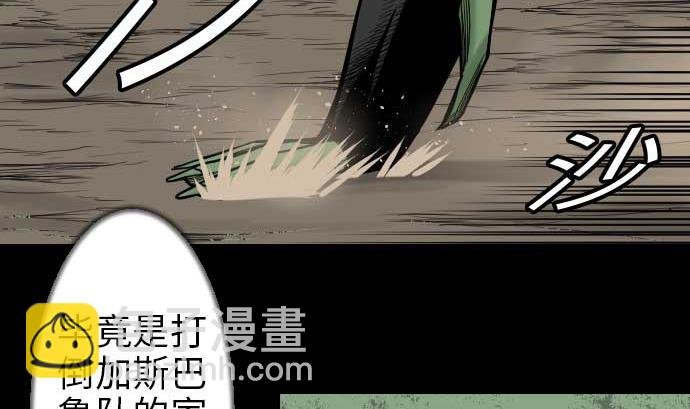 第49话 水