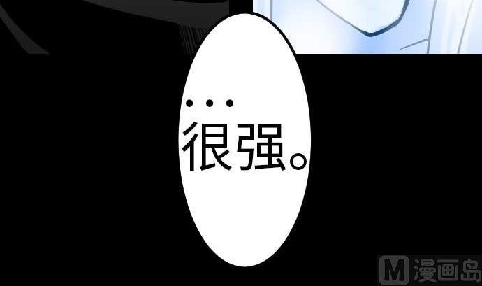 第49话 水