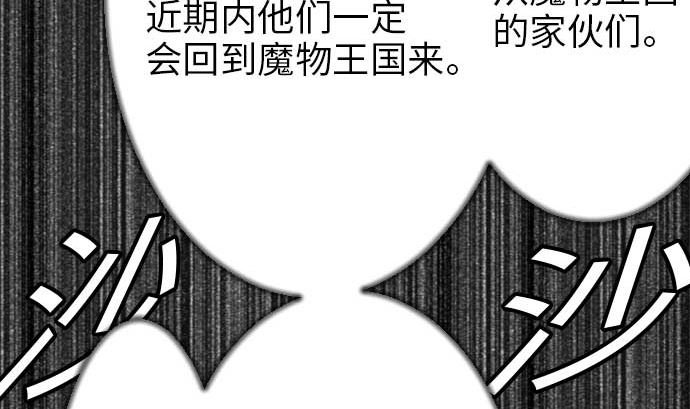 第49话 水