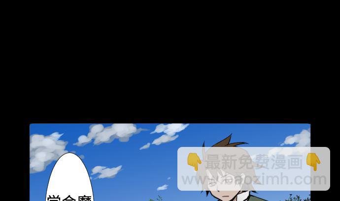 第5话 开始
