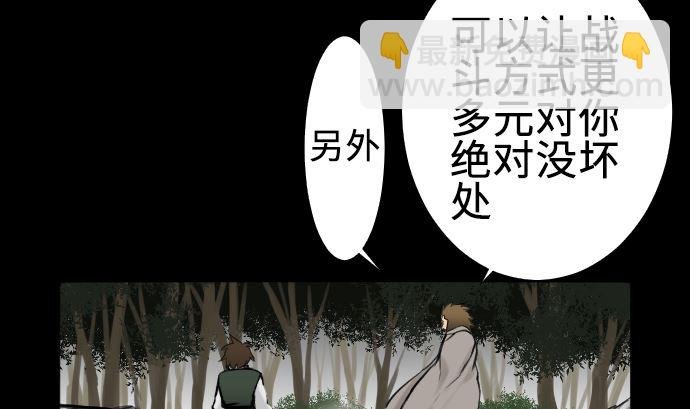 第5话 开始