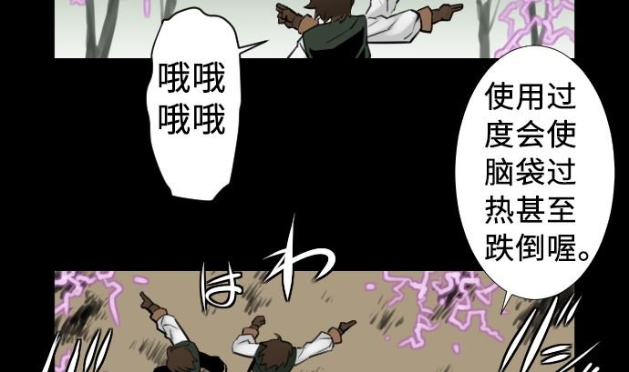 第5话 开始