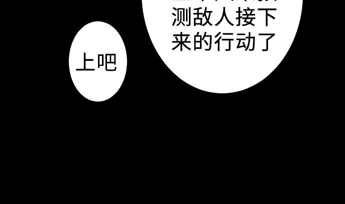 第5话 开始