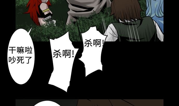 第5话 开始