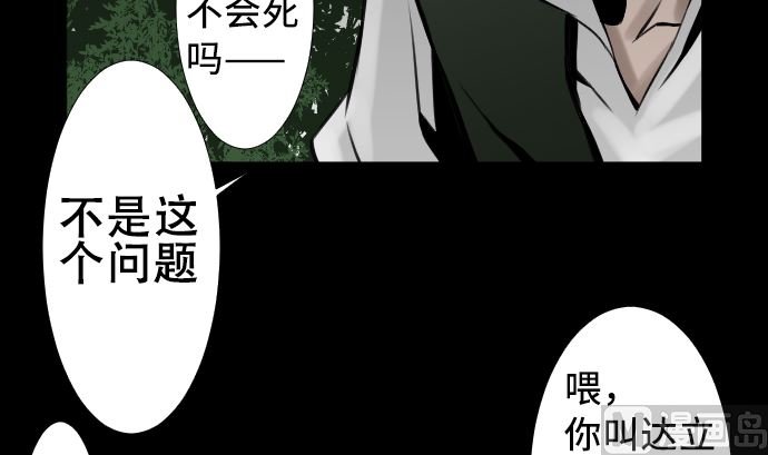 第5话 开始