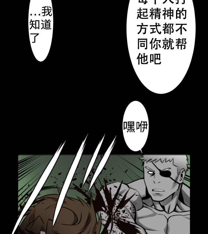 第5话 开始