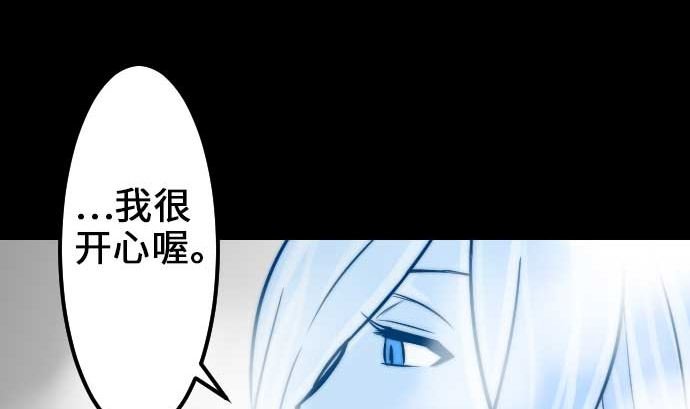 第50话 死