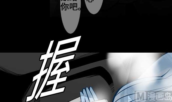 第50话 死