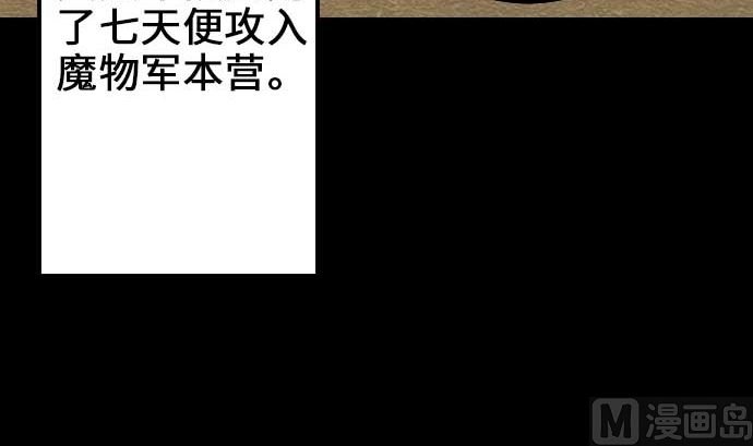 第52话 胜利的呐喊