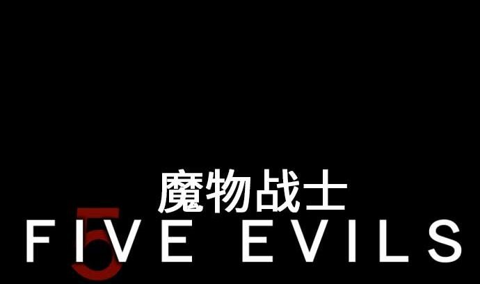 第52话 胜利的呐喊