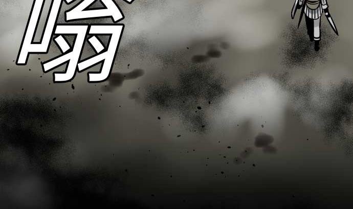 第52话 胜利的呐喊