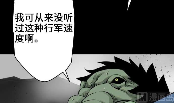 第52话 胜利的呐喊