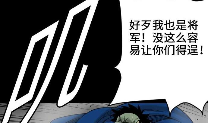 第52话 胜利的呐喊