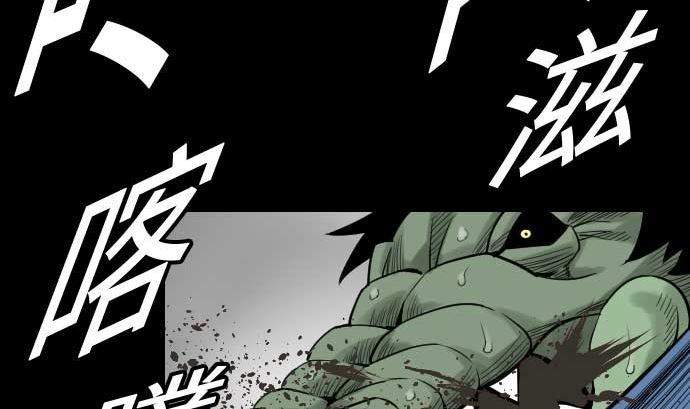 第52话 胜利的呐喊
