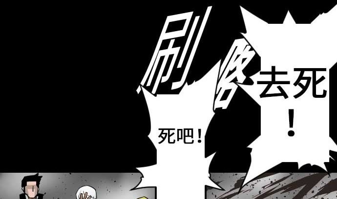 第52话 胜利的呐喊