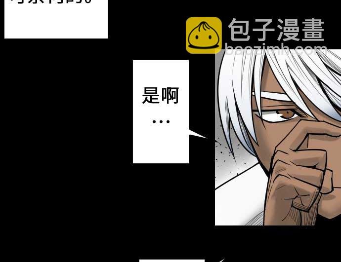 第52话 胜利的呐喊