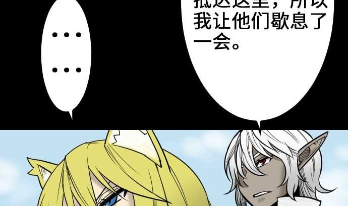 第53话 杜兰贝鲁洁