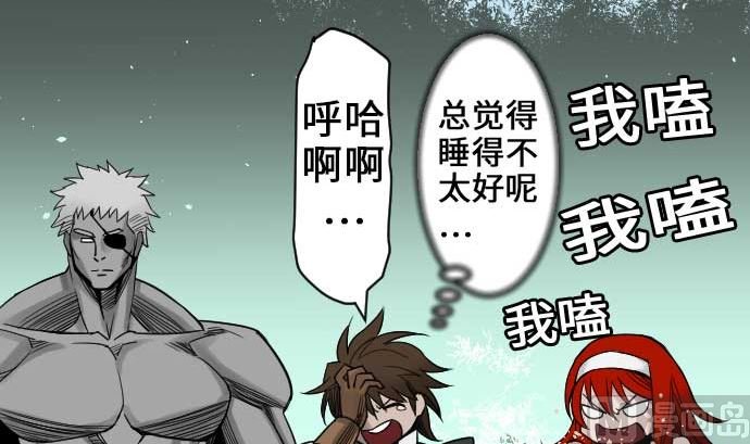 第53话 杜兰贝鲁洁