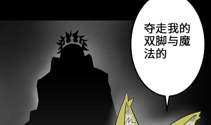 第53话 杜兰贝鲁洁