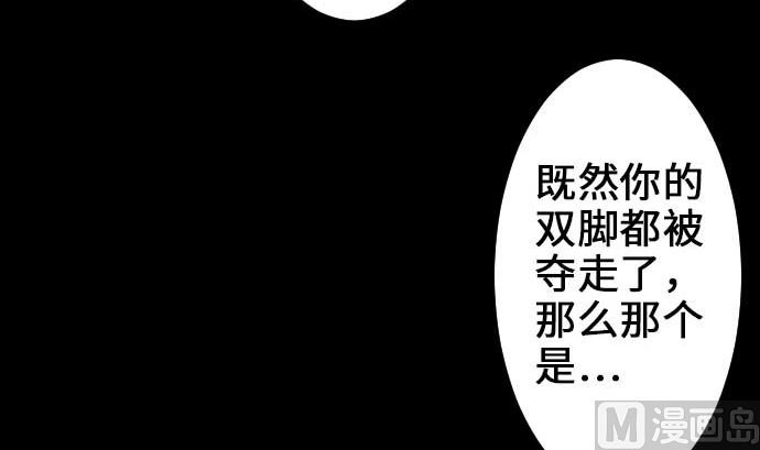第53话 杜兰贝鲁洁
