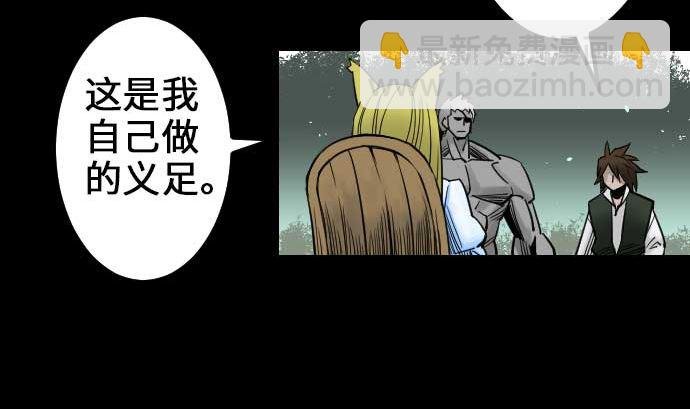 第53话 杜兰贝鲁洁