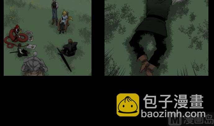 第54话 文森莎蒂隆