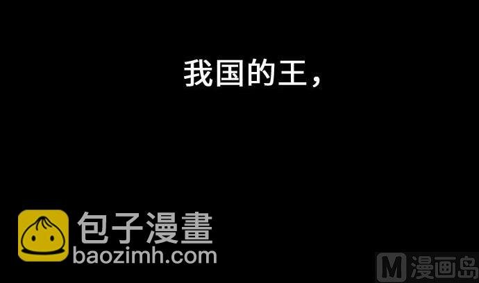 第54话 文森莎蒂隆