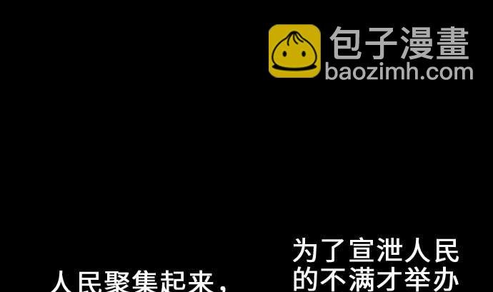 第54话 文森莎蒂隆