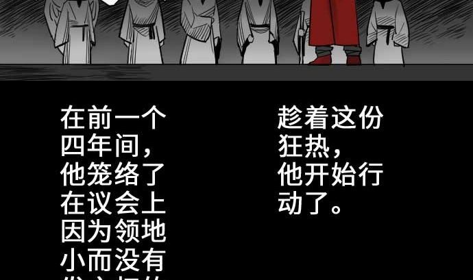 第54话 文森莎蒂隆