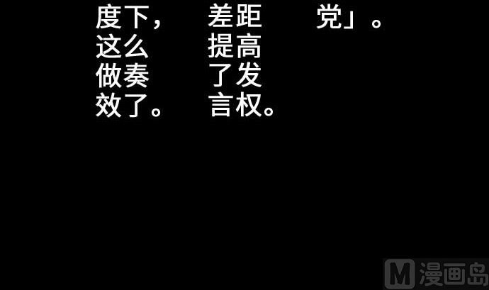 第54话 文森莎蒂隆