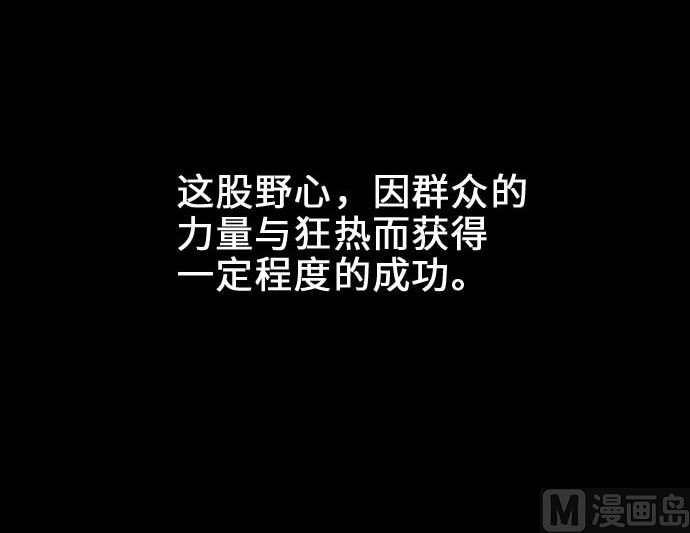第54话 文森莎蒂隆