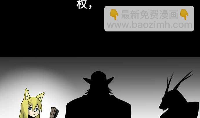 第54话 文森莎蒂隆