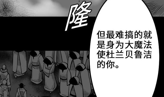 第55话 相遇