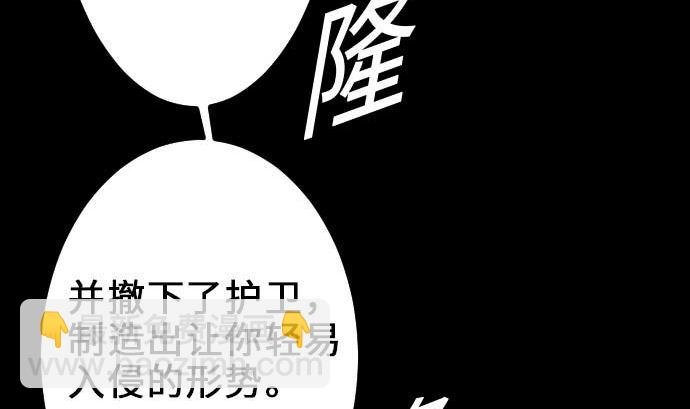 第55话 相遇
